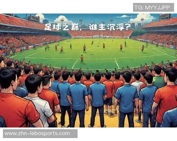 足球之巅的荣耀与梦想探寻世界足球的激情与传奇之旅